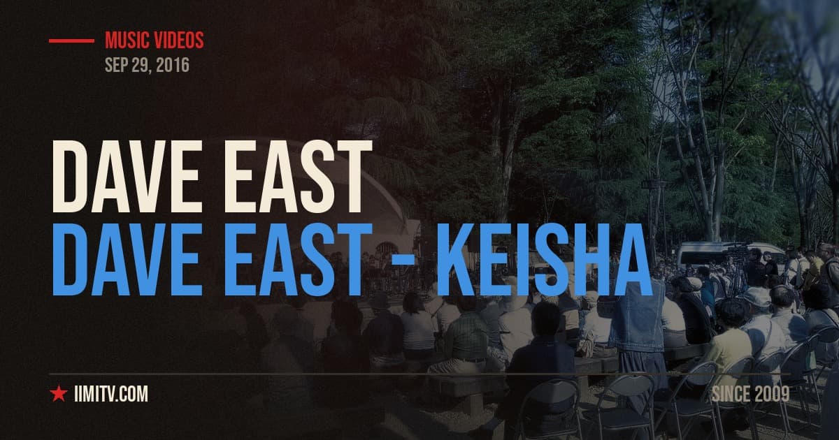 Video: Dave East – Keisha